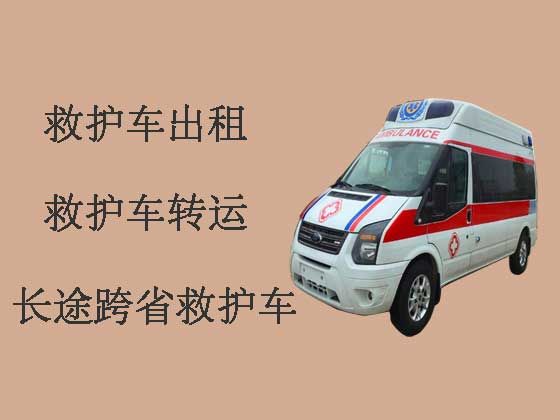 喀什救护车出租公司|救护车转运24小时电话